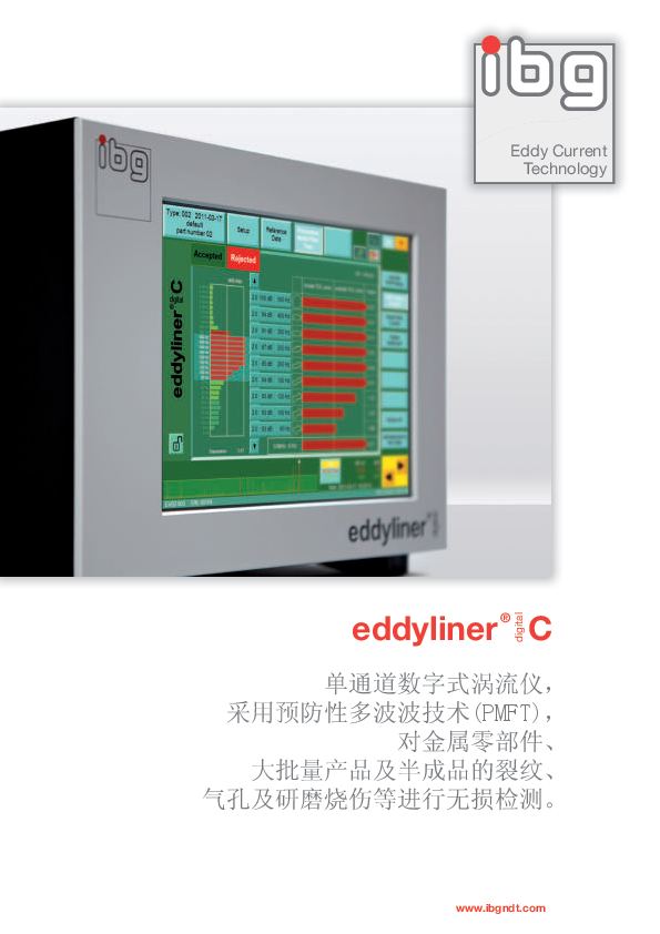PDF eddyliner C Chinese